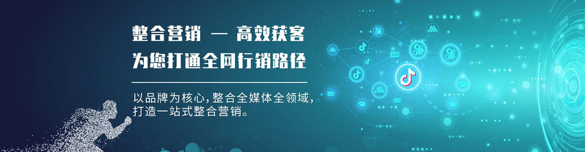 阳谷百度广告竞价