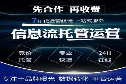 某某SEM服务公司：一例广告投放的优化与成果