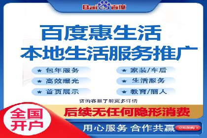 餐饮业SEM网络推广的巧妙运用